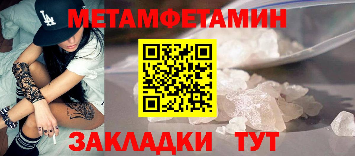 Ростов-на-Дону  АМФЕТАМИН Розовый  АМФ  ОМГ ОМГ зеркало  Вход с VPN  Амфетамин 