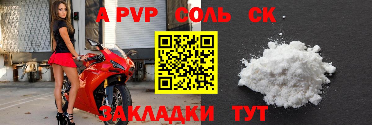 А ПВП мука Ростов-на-Дону