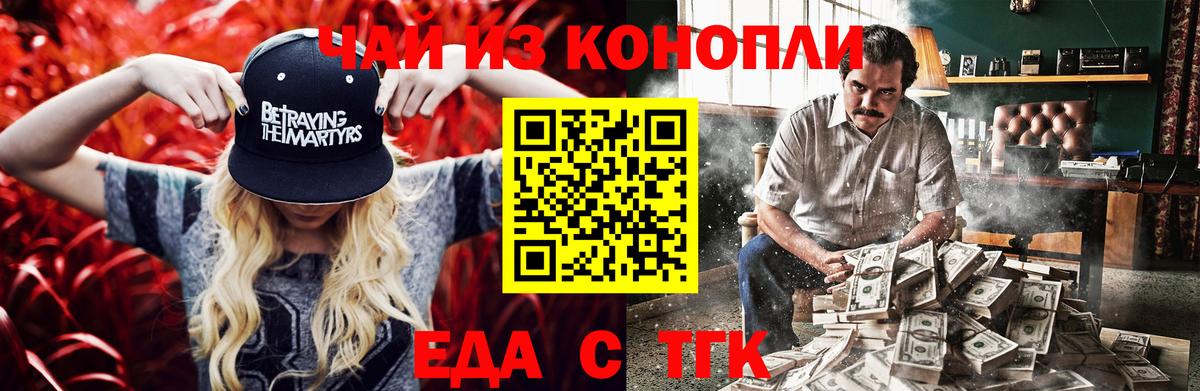 Печенье с ТГК конопля  Ростов-на-Дону 