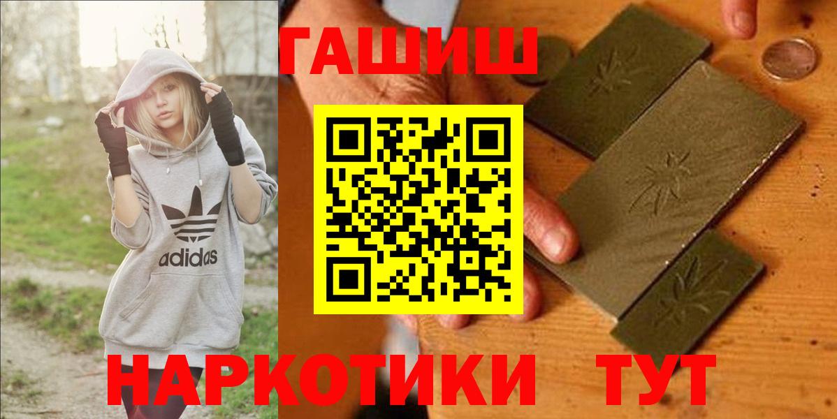 Гашиш индика сатива Ростов-на-Дону