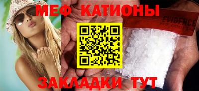 MDMA Premium VHQ Славгород