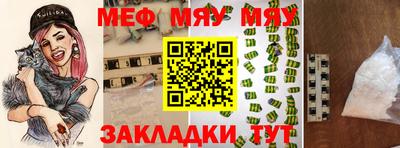 mdpv Сланцы