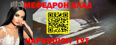 MDMA Premium VHQ Славгород