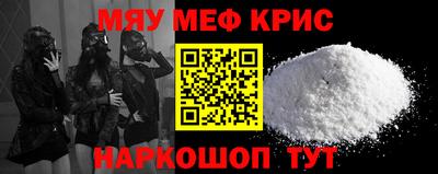 MDMA Premium VHQ Славгород