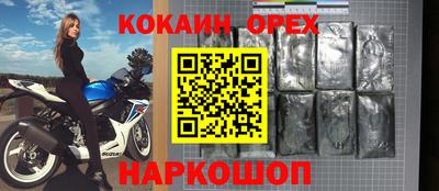 меф Славянск-на-Кубани