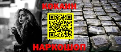 mdpv Сланцы