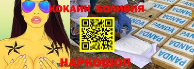 меф Славянск-на-Кубани
