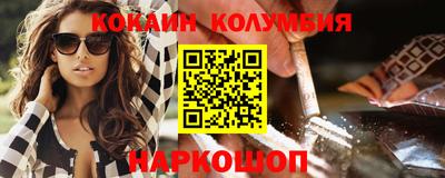 меф Славянск-на-Кубани