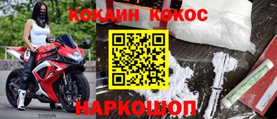 mdpv Сланцы