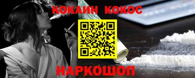 меф Славянск-на-Кубани