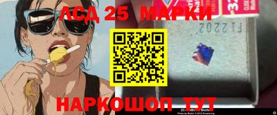 кокаин Балаково