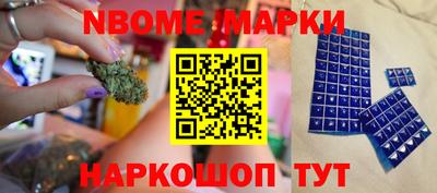 mdpv Сланцы