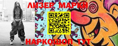 mdpv Сланцы