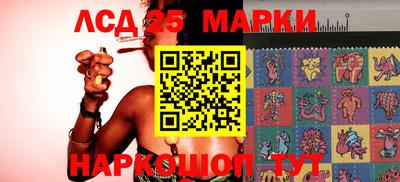 кокаин Балаково