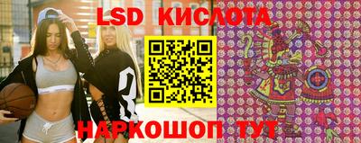 меф Славянск-на-Кубани