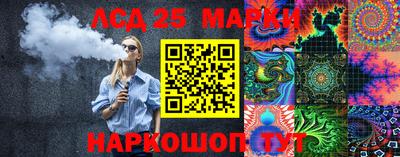 прущий лед Балахна