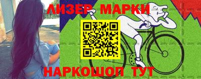 кокаин Балаково