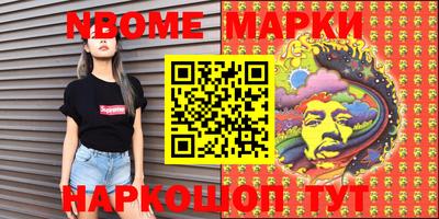 кокаин Балаково