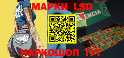 кокаин Балаково