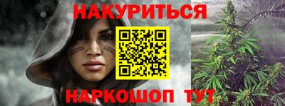 меф Славянск-на-Кубани