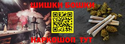 кокаин Балаково