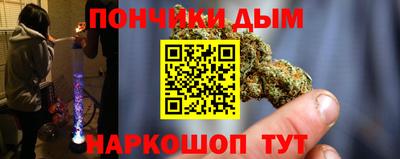 меф Славянск-на-Кубани
