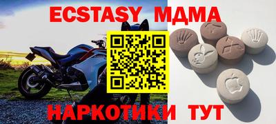 MDMA Premium VHQ Славгород
