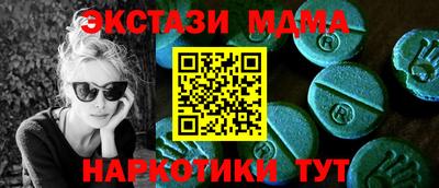 меф Славянск-на-Кубани