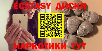 MDMA Premium VHQ Славгород