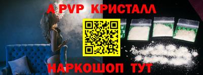 MDMA Premium VHQ Славгород