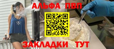 MDMA Premium VHQ Славгород