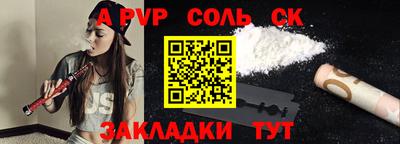 mdpv Сланцы