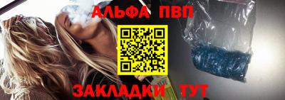 mdpv Сланцы