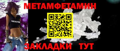 mdpv Сланцы