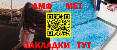 меф Славянск-на-Кубани