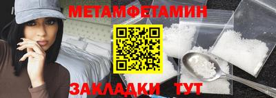 MDMA Premium VHQ Славгород