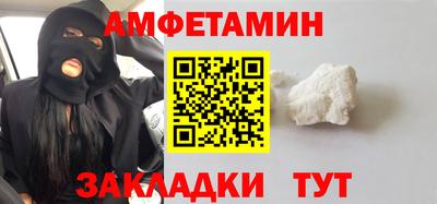 меф Славянск-на-Кубани