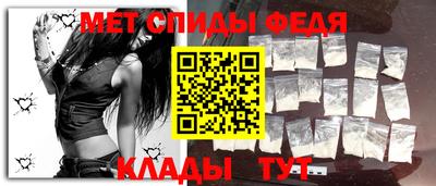 mdpv Сланцы