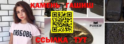 mdpv Сланцы