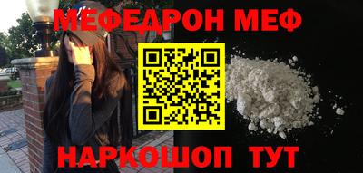MDMA Premium VHQ Славгород