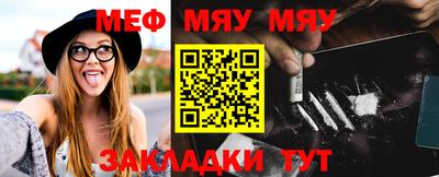 MDMA Premium VHQ Славгород