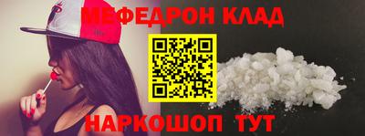 MDMA Premium VHQ Славгород