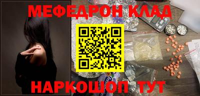 mdpv Сланцы