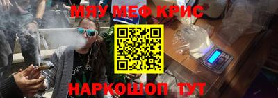 MDMA Premium VHQ Славгород