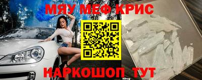 mdpv Сланцы