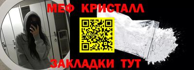 кокаин Балаково