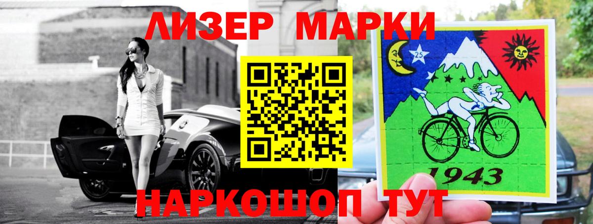 LSD-25 экстази ecstasy  Вход с VPN  LSD-25 экстази ecstasy  Ростов-на-Дону 