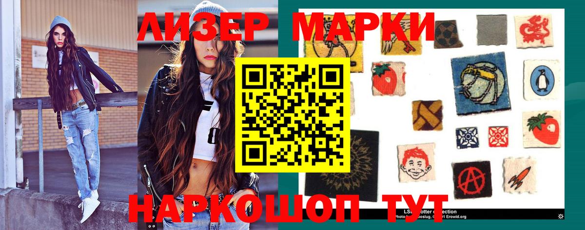 МАРИХУАНА  Лсд 25  COCAIN  АМФЕТАМИН кристаллы  Мефедрон кристаллы  Ростов-на-Дону  APVP СОЛЬ кристаллы  ГАШИШ  ЭКСТАЗИ  Меф МЯУ МЯУ  