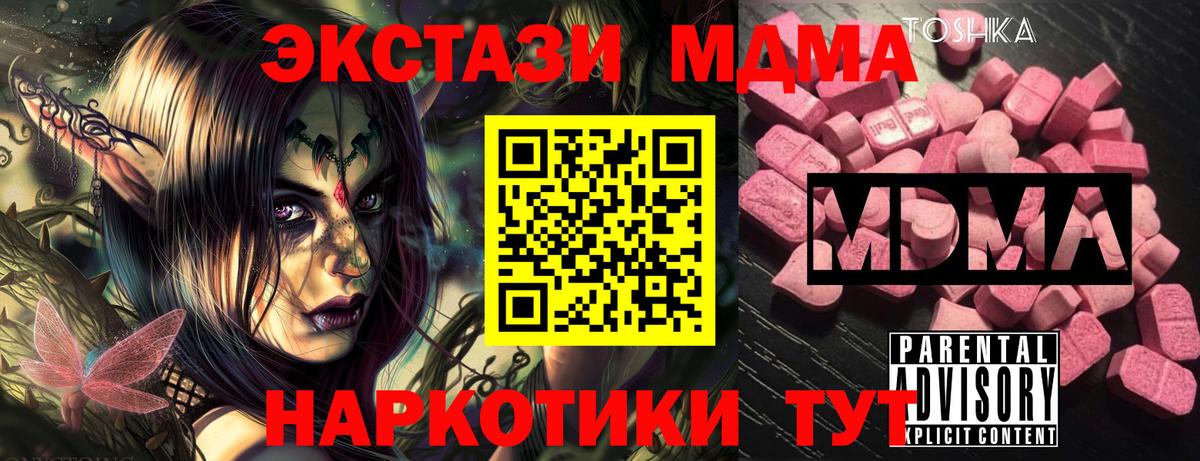 MDMA VHQ Ростов-на-Дону