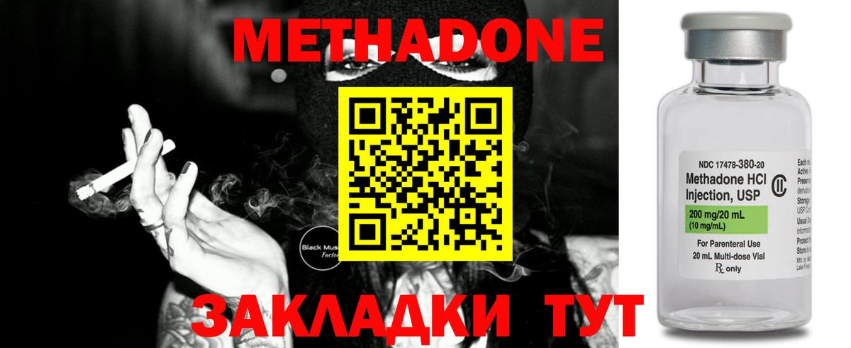 Гашиш  Alpha-PVP СК   Ростов-на-Дону  Мефедрон   Вход с VPN  Конопля  Кокаин  Лсд 25  ГАШ  NBOMe 